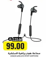 HONOR WIRELESS SPORT EARPHONE