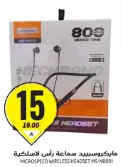 MicroSpeed Wireless Headset MS-NB01
