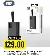 ISNP POWERBANK USB & Type C 4000MAH