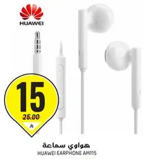 Huawei Earphone AM11S
