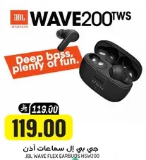 JBL WAVE FLEX EARBUDS HSW200