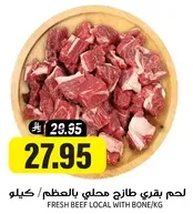 Fresh beef local with bone