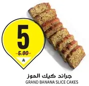 Grand Banana Slice Cakes