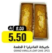 Grand Vanilla Loaf Cake 2 pcs