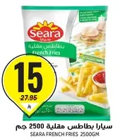 Seara French Fries 2500g