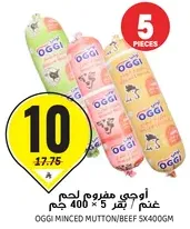 OGGI minced mutton/beef 5x400 gm