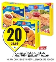 Herfy Chicken Strips/Fillet/Kickers 400g