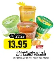 ID Freshly Frozen Fruit Pulp 1L