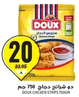 Doux Chicken Strips 750g