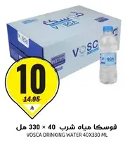 VOSCA DRINKING WATER 40X330 ML