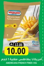 Americana French Fries 1 kg
