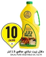 Dalal Pure Vegetable Oil 1.5L