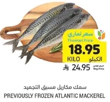 Previously frozen Atlantic mackerel.