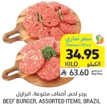 Beef burger, assorted items, Brazil.