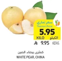 White Pear from China