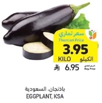 Eggplant, KSA
