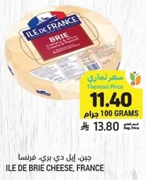 ILE DE BRIE CHEESE, FRANCE