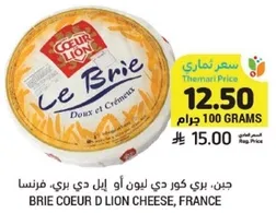 Brie Coeur D Lion Cheese, France