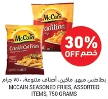 McCain seasoned fries, assorted items, 750 grams.