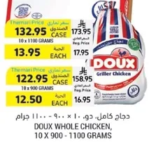 Doux Whole Chicken, 10 x 900 - 1100 grams