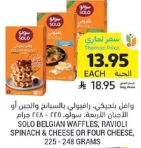 Solo Belgian Waffles, Ravioli Spinach & Cheese or Four Cheese, 225 - 248 grams.