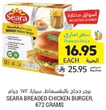 Seara Breaded Chicken Burger, 672 grams.