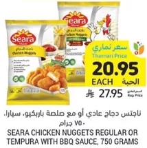 Seara Chicken Nuggets Regular or Tempura with BBQ Sauce, 750 grams.