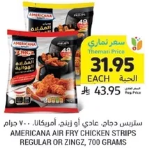Americana Air Fry Chicken Strips Regular or Zingz, 700 grams.