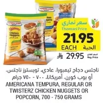 Americana Tempura, Regular or Twister Chicken Nuggets or Popcorn, 700 - 750 grams