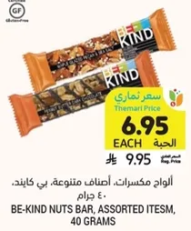BE-KIND NUTS BAR, ASSORTED ITEMS, 40 GRAMS