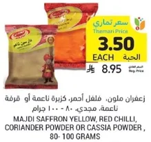 Majdi Saffron Yellow, Red Chilli, Coriander Powder or Cassia Powder, 80-100 grams.