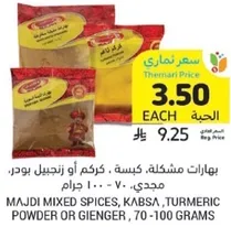 Majdi Mixed Spices, Kabsa, Turmeric Powder or Ginger, 70-100 grams.