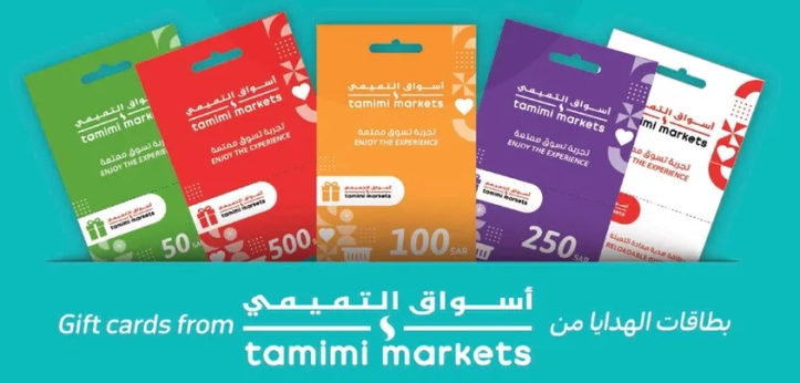 Gift cards from Tamimi Markets.