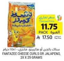 Fantazee cheese curls or jalapeno, 20 x 25 grams