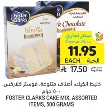 Foster Clarks Cake Mix, Assorted Items, 500 grams.