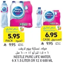 Nestle Pure Life Water, 6 x 1.5 liter or 12 x 600 ml