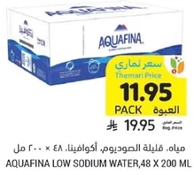 AQUAFINA LOW SODIUM WATER, 48 x 200 ML