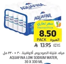 AQUAFINA LOW SODIUM WATER, 30 X 330 ML