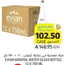 Evian mineral water glass bottle, 12 x 750ml.