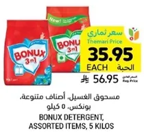 BONUX detergent, assorted items, 5 kilos