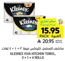 Kleenex Viva Kitchen Towel, 3 + 1 x 4 rolls.