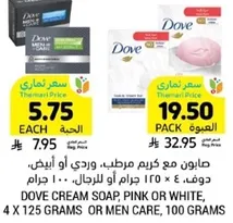 Dove cream soap, pink or white, 4 x 125 grams or men care, 100 grams.