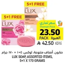 Lux soap, assorted items, 5+1 x 170 grams
