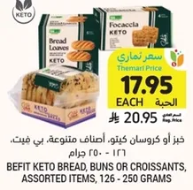 Befit Keto bread, buns or croissants, assorted items, 126 - 250 grams.