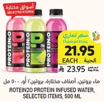 Protein infused water, selected items, 500 ml.
