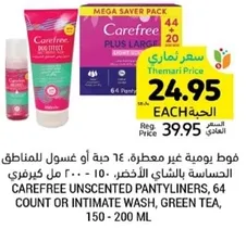 Carefree Unscented Pantyliners, 64 count for washing intimate areas, green tea.