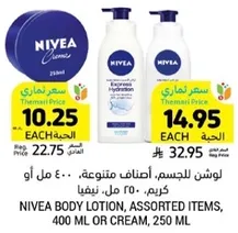 NIVEA BODY LOTION, ASSORTED ITEMS, 400 ML OR CREAM, 250 ML