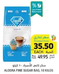 Alosra Fine Sugar Bag, 10 Kilos