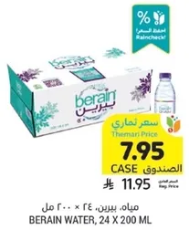 Berain Water, 24 x 200 ml