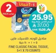 Fine classic facial tissue, 5+1 x 70 counts.
